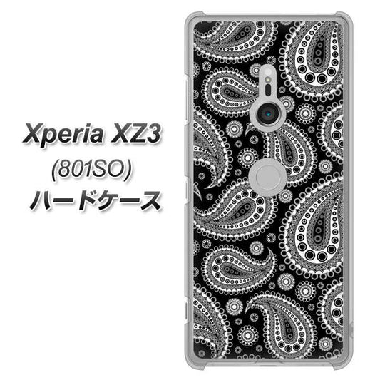SoftBank エクスペリア XZ3 801SO 高画質仕上げ 背面印刷 ハードケース【421 ベイズリー】