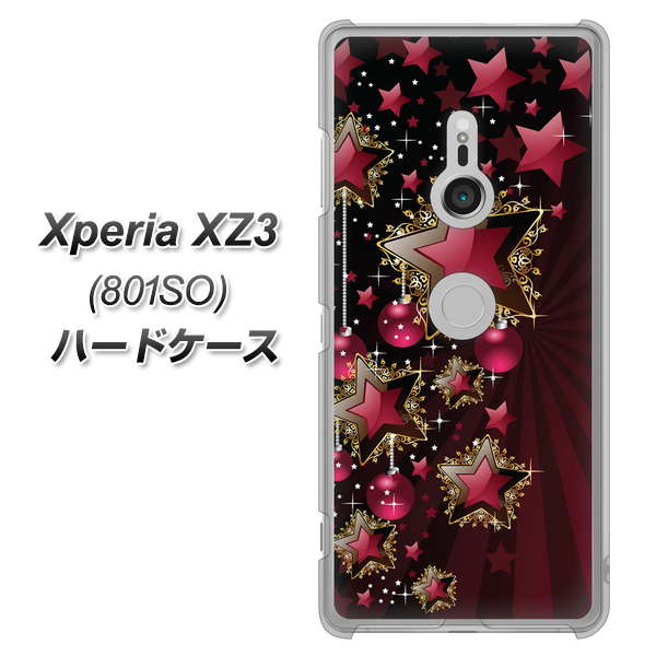 SoftBank エクスペリア XZ3 801SO 高画質仕上げ 背面印刷 ハードケース【434 星の壁】