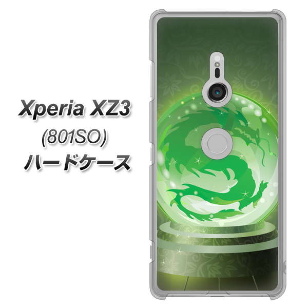 SoftBank エクスペリア XZ3 801SO 高画質仕上げ 背面印刷 ハードケース【439 水晶に浮かぶ龍】