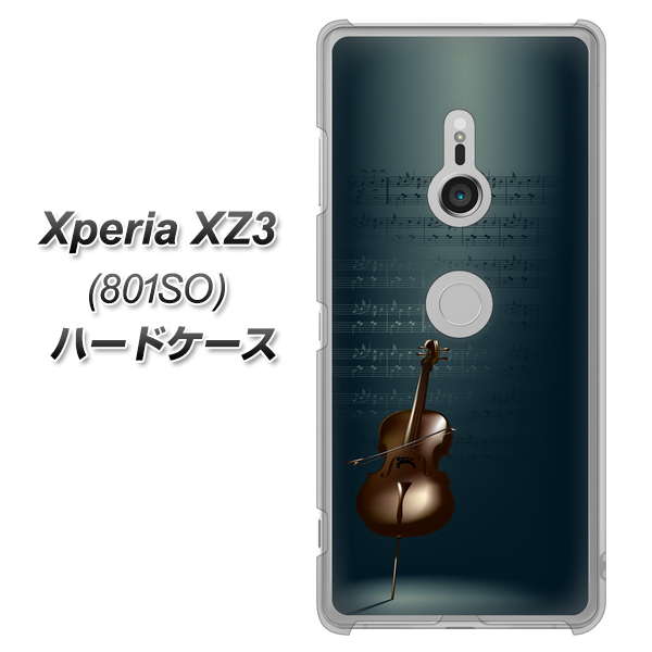SoftBank エクスペリア XZ3 801SO 高画質仕上げ 背面印刷 ハードケース【441 楽譜】