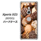 SoftBank エクスペリア XZ3 801SO 高画質仕上げ 背面印刷 ハードケース【442 クッキー mix】