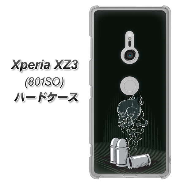 SoftBank エクスペリア XZ3 801SO 高画質仕上げ 背面印刷 ハードケース【481 弾丸】