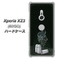 SoftBank エクスペリア XZ3 801SO 高画質仕上げ 背面印刷 ハードケース【481 弾丸】