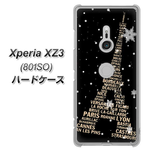 SoftBank エクスペリア XZ3 801SO 高画質仕上げ 背面印刷 ハードケース【526 エッフェル塔bk-gd】