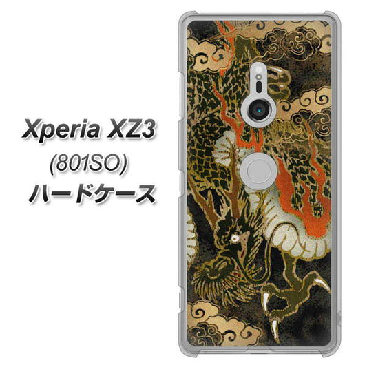 SoftBank エクスペリア XZ3 801SO 高画質仕上げ 背面印刷 ハードケース【558 いかずちを纏う龍】