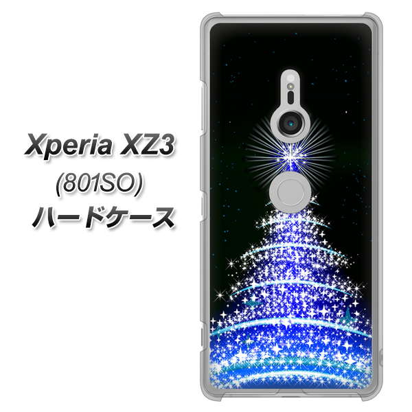 SoftBank エクスペリア XZ3 801SO 高画質仕上げ 背面印刷 ハードケース【589 ブルーライトツリー】