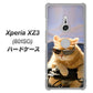SoftBank エクスペリア XZ3 801SO 高画質仕上げ 背面印刷 ハードケース【595 にゃんとサイクル】