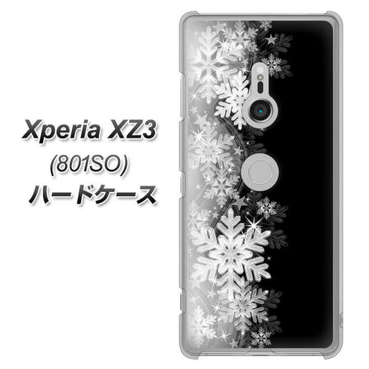 SoftBank エクスペリア XZ3 801SO 高画質仕上げ 背面印刷 ハードケース【603 白銀と闇】
