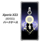 SoftBank エクスペリア XZ3 801SO 高画質仕上げ 背面印刷 ハードケース【604 月明かりの恋ネコ】