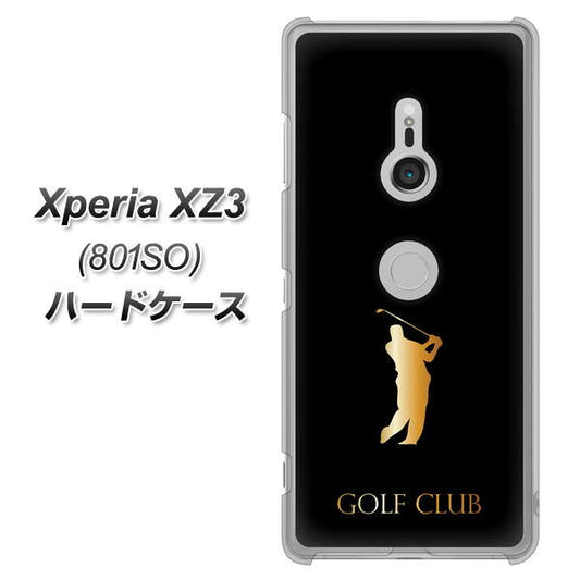 SoftBank エクスペリア XZ3 801SO 高画質仕上げ 背面印刷 ハードケース【610 GOLFCLUB】