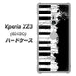 SoftBank エクスペリア XZ3 801SO 高画質仕上げ 背面印刷 ハードケース【611 クラッシュピアノ】