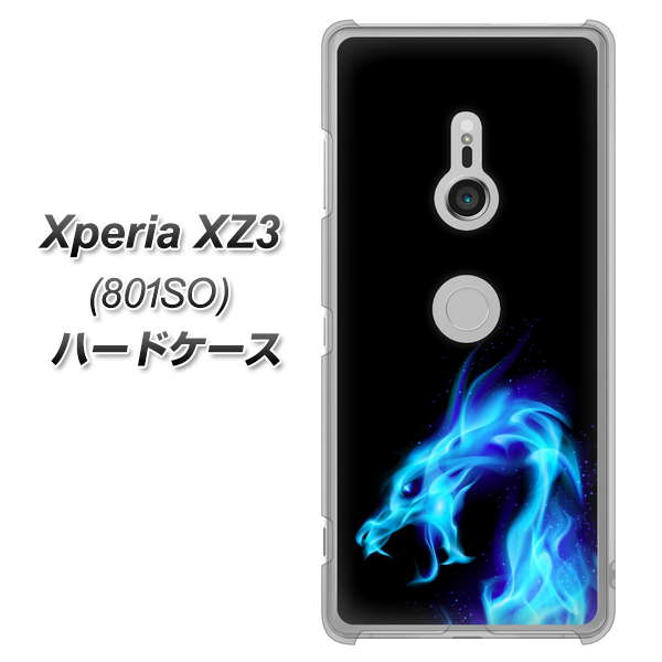 SoftBank エクスペリア XZ3 801SO 高画質仕上げ 背面印刷 ハードケース【616 ドラゴンの叫び】