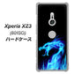 SoftBank エクスペリア XZ3 801SO 高画質仕上げ 背面印刷 ハードケース【617 ブルードラゴン】