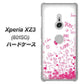 SoftBank エクスペリア XZ3 801SO 高画質仕上げ 背面印刷 ハードケース【631 恋の落書き】