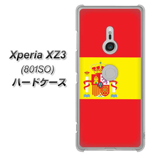 SoftBank エクスペリア XZ3 801SO 高画質仕上げ 背面印刷 ハードケース【663 スペイン】