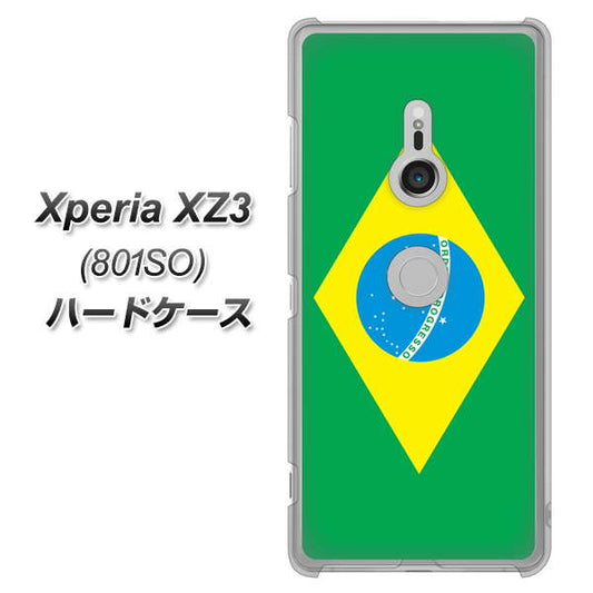 SoftBank エクスペリア XZ3 801SO 高画質仕上げ 背面印刷 ハードケース【664 ブラジル】