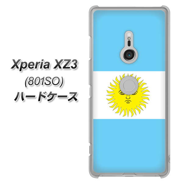 SoftBank エクスペリア XZ3 801SO 高画質仕上げ 背面印刷 ハードケース【666 アルゼンチン】