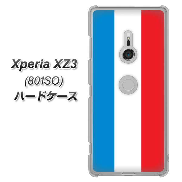 SoftBank エクスペリア XZ3 801SO 高画質仕上げ 背面印刷 ハードケース【673 フランス】