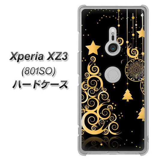 SoftBank エクスペリア XZ3 801SO 高画質仕上げ 背面印刷 ハードケース【721 その他のカラークリスマスツリー】