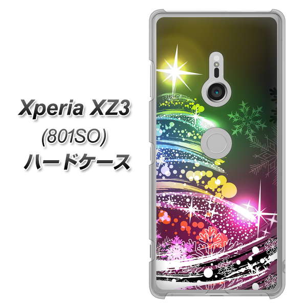 SoftBank エクスペリア XZ3 801SO 高画質仕上げ 背面印刷 ハードケース【722 レインボークリスマス】