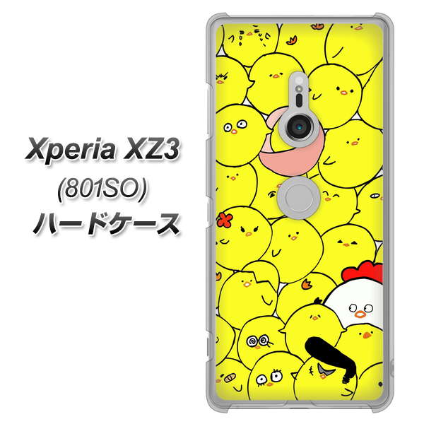 SoftBank エクスペリア XZ3 801SO 高画質仕上げ 背面印刷 ハードケース【1031 ピヨピヨ】
