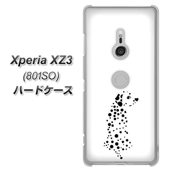SoftBank エクスペリア XZ3 801SO 高画質仕上げ 背面印刷 ハードケース【1038 振り向くダルメシアン（WH）】