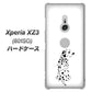 SoftBank エクスペリア XZ3 801SO 高画質仕上げ 背面印刷 ハードケース【1038 振り向くダルメシアン（WH）】