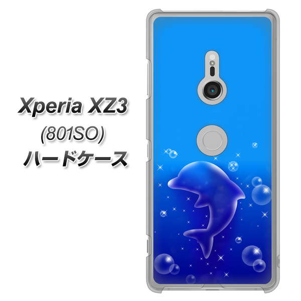 SoftBank エクスペリア XZ3 801SO 高画質仕上げ 背面印刷 ハードケース【1046 イルカのお昼寝】