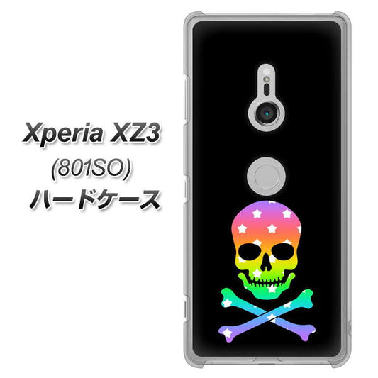 SoftBank エクスペリア XZ3 801SO 高画質仕上げ 背面印刷 ハードケース【1072 ドクロフレームレインボースター】