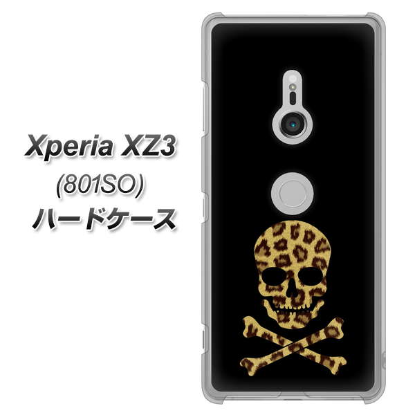 SoftBank エクスペリア XZ3 801SO 高画質仕上げ 背面印刷 ハードケース【1078 ドクロフレームヒョウその他のカラー】