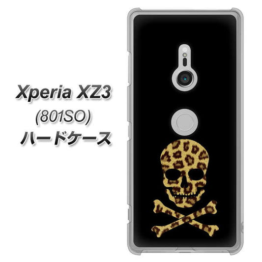 SoftBank エクスペリア XZ3 801SO 高画質仕上げ 背面印刷 ハードケース【1078 ドクロフレームヒョウその他のカラー】