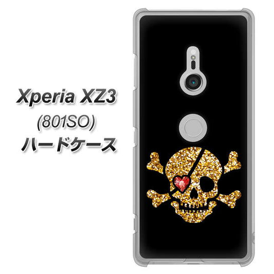 SoftBank エクスペリア XZ3 801SO 高画質仕上げ 背面印刷 ハードケース【1082 海賊ドクロ】