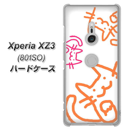SoftBank エクスペリア XZ3 801SO 高画質仕上げ 背面印刷 ハードケース【1098 手まねきする3匹のネコ】