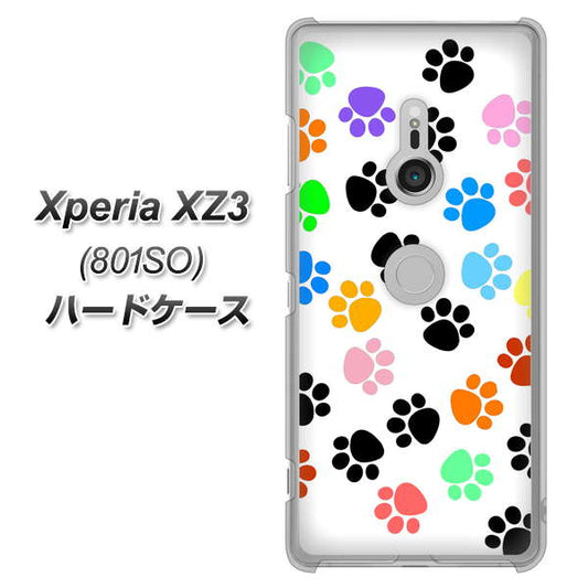 SoftBank エクスペリア XZ3 801SO 高画質仕上げ 背面印刷 ハードケース【1108 あしあとカラフル】