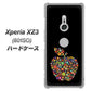 SoftBank エクスペリア XZ3 801SO 高画質仕上げ 背面印刷 ハードケース【1195 カラフルアップル】