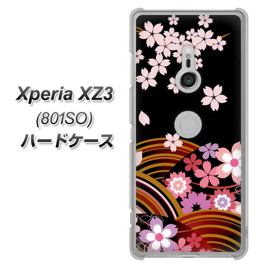 SoftBank エクスペリア XZ3 801SO 高画質仕上げ 背面印刷 ハードケース【1237 和柄＆筆文字・夜桜の宴】