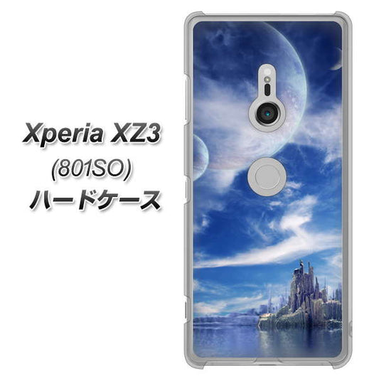 SoftBank エクスペリア XZ3 801SO 高画質仕上げ 背面印刷 ハードケース【1270 広がる宇宙】