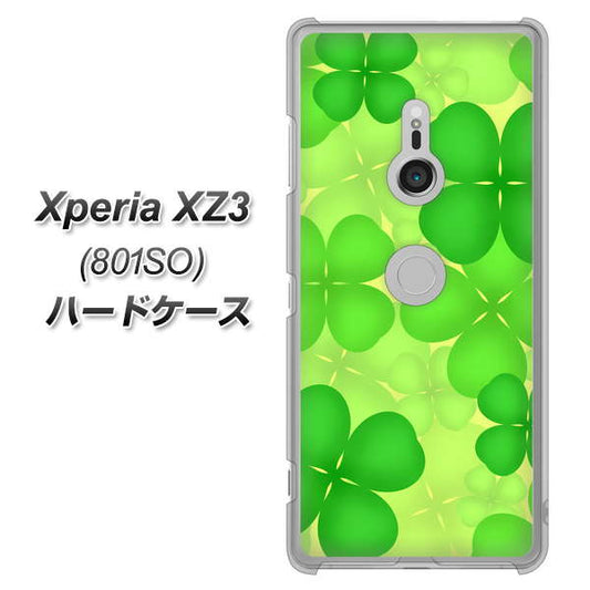 SoftBank エクスペリア XZ3 801SO 高画質仕上げ 背面印刷 ハードケース【1297 四つ葉のクローバー】