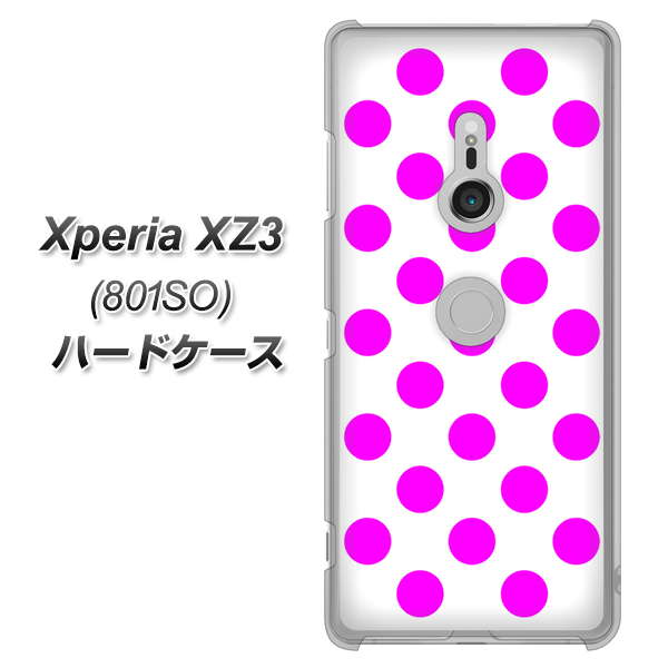 SoftBank エクスペリア XZ3 801SO 高画質仕上げ 背面印刷 ハードケース【1351 シンプルビッグ紫白】