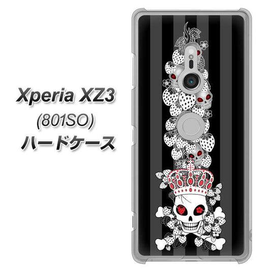 SoftBank エクスペリア XZ3 801SO 高画質仕上げ 背面印刷 ハードケース【AG802 苺骸骨王冠蔦（黒）】
