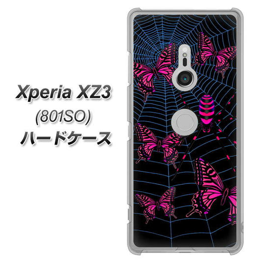 SoftBank エクスペリア XZ3 801SO 高画質仕上げ 背面印刷 ハードケース【AG831 蜘蛛の巣に舞う蝶（赤）】