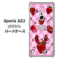 SoftBank エクスペリア XZ3 801SO 高画質仕上げ 背面印刷 ハードケース【AG832 苺パンク（ピンク）】