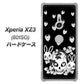 SoftBank エクスペリア XZ3 801SO 高画質仕上げ 背面印刷 ハードケース【AG837 苺兎（黒）】