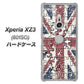 SoftBank エクスペリア XZ3 801SO 高画質仕上げ 背面印刷 ハードケース【EK803 ユニオンジャックパズル】