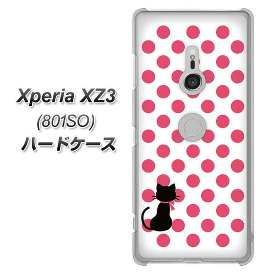 SoftBank エクスペリア XZ3 801SO 高画質仕上げ 背面印刷 ハードケース【EK807 ネコとシンプル ピンク】