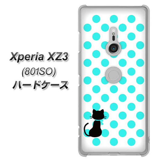 SoftBank エクスペリア XZ3 801SO 高画質仕上げ 背面印刷 ハードケース【EK809 ネコとシンプル ライトブルー】