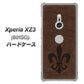 SoftBank エクスペリア XZ3 801SO 高画質仕上げ 背面印刷 ハードケース【EK823  レザー風ユリ】