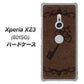 SoftBank エクスペリア XZ3 801SO 高画質仕上げ 背面印刷 ハードケース【EK824  レザー風アンティークキー】