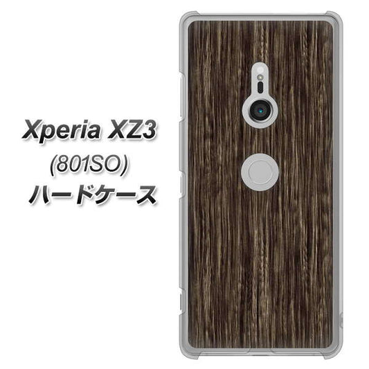 SoftBank エクスペリア XZ3 801SO 高画質仕上げ 背面印刷 ハードケース【EK848 木目ダークブラウン】