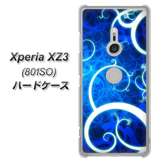 SoftBank エクスペリア XZ3 801SO 高画質仕上げ 背面印刷 ハードケース【EK850 神秘の草】